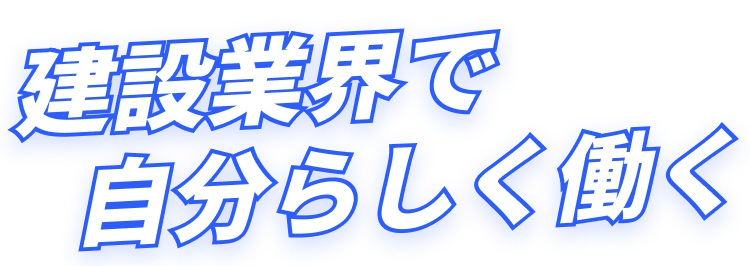 キャリコンジョブ